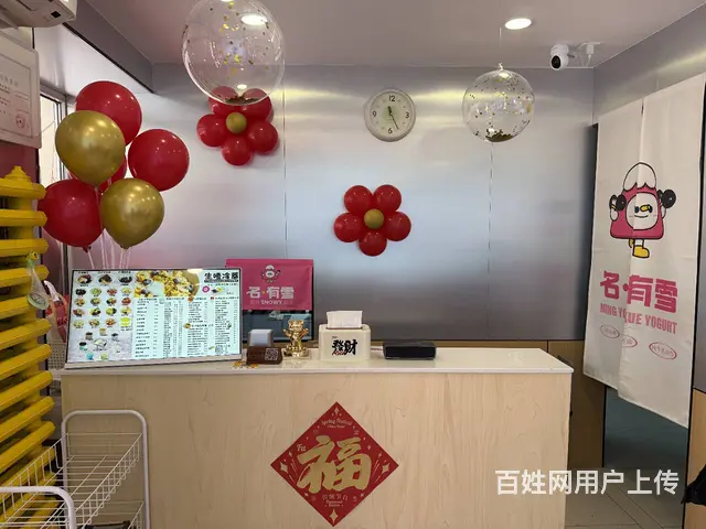 师大夜市 轻食 果切 酸奶出兑 快餐小吃出兑 - 图片 2