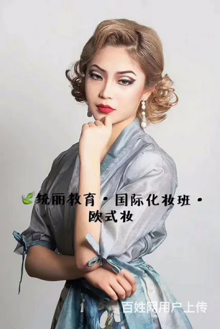 女生初中毕业学什么好化妆师要学多久 - 图片 3