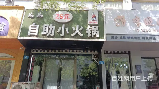 (同城搜铺网免费找店)常乐路120平火锅店转让 - 图片 3
