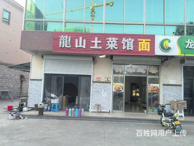 （及 致）无转让费！周边有施工场地！工厂多！生意稳定！ - 图片 1
