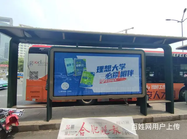 合肥公交候车亭（站台）广告代理 - 图片