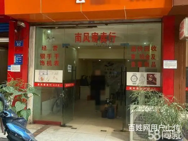 （达州铺源网）南外和平巷46㎡寄卖行转让（可空转） - 图片 1