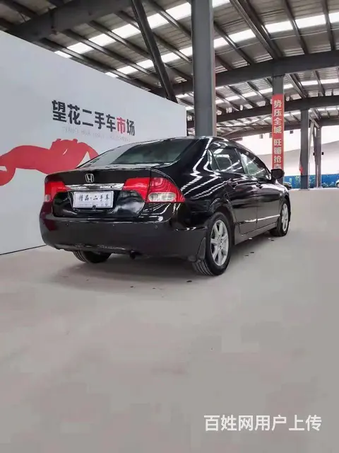 本田 思域 2009款 1.8 自动 VTi-S 尊贵版 - 图片 9