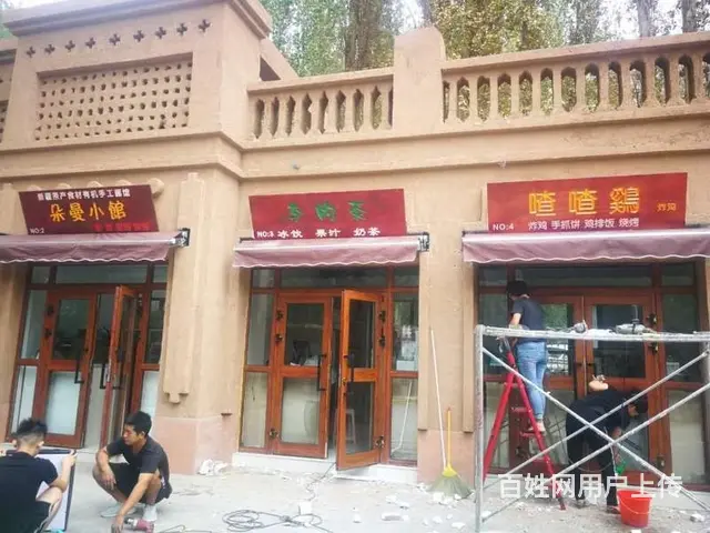 出售奶茶店所需的全部物品 - 图片 1