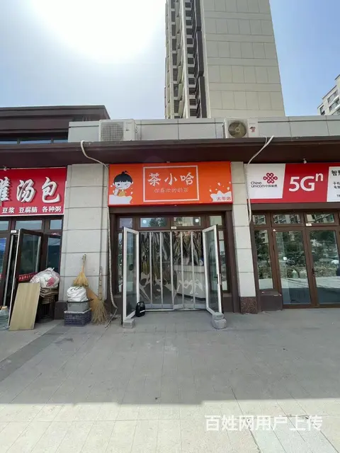 高新区裕民路营业中奶茶店整体出 - 图片 1