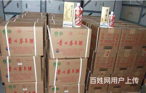 荆门礼品回收知识普及荆门礼品回收五粮液 - 图片 2