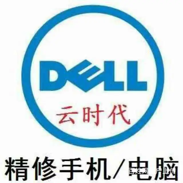 打印机维修|特硒鼓50元(到店) - 图片 2