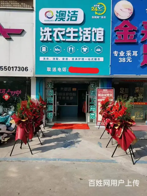 店铺转让 位置优越 客流量大 接手即可营业 - 图片 1