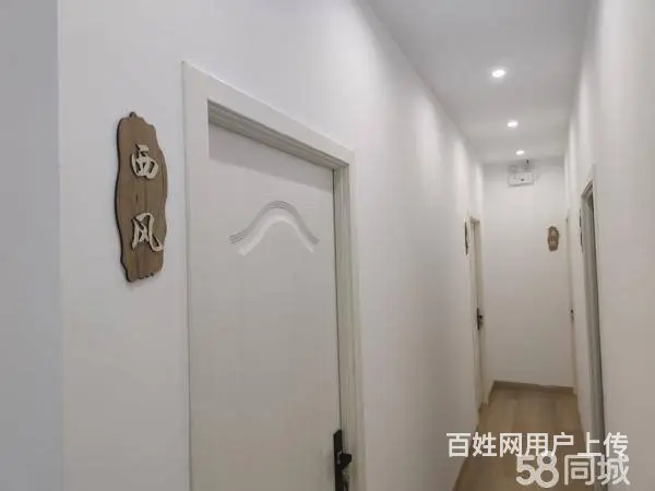 急转！信阳市浉河区凤凰新世界206平山雨集 - 图片 6