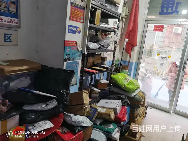 B个人一金桥现代城中通快递店转让 - 图片 4