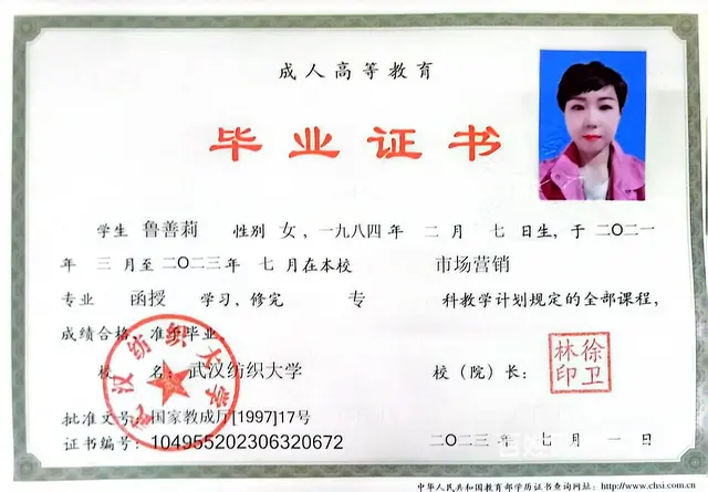 初中毕业可以参加成人高考吗？什么时候可以报名 - 图片 6
