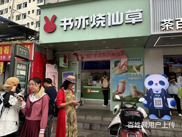 6147（爆铺网）3万多在校生西南林业大学	门口冷饮店转让 - 图片 8