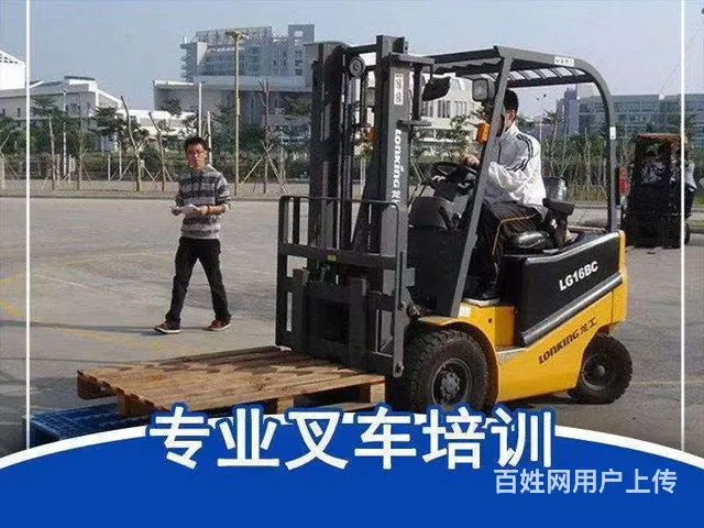 苏州市相城区渭塘叉车培训零基础教学需要多久拿证 - 图片 3