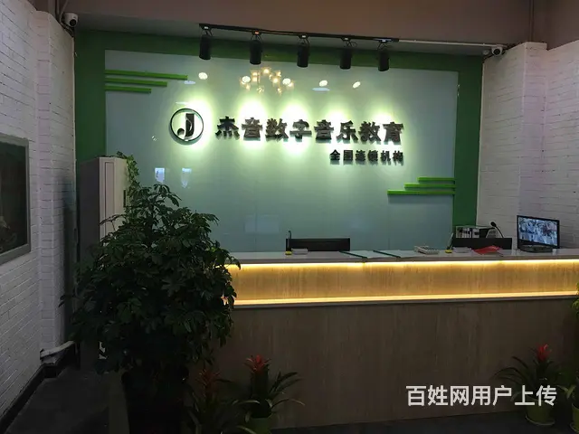 嘉善学钢琴架子鼓吉他哪里好 - 图片 6