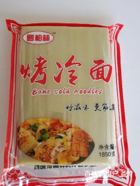 兰州烤冷面批发 - 图片 5
