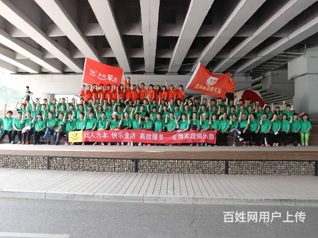 沈阳浑南地区学月嫂育儿嫂催乳师就选金牌家政培训学校 - 图片