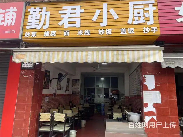 精选）新都区物流园办公楼经营多年面馆优价转让 - 图片 1