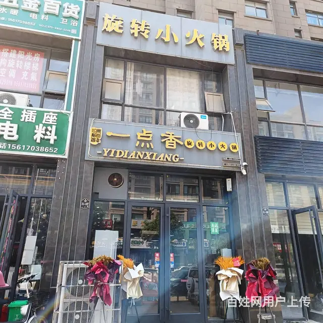 1057上海都市花园小区门口小火锅转让 - 图片 1