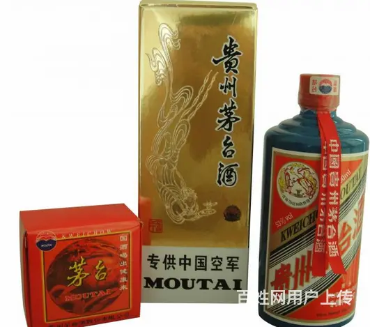 郧西县礼品回收爽快成交♔郧西县礼品回收高价入手 - 图片 6