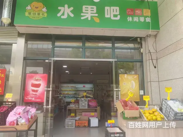 水果店转让 - 图片 1