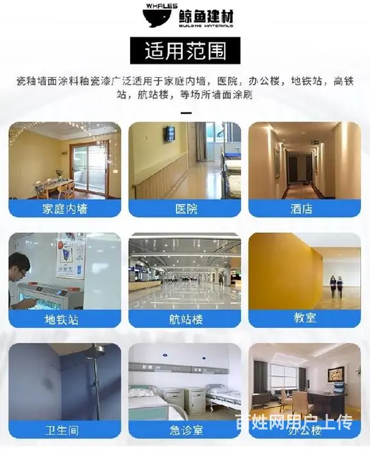 焦作改性乙烯基酯防水防腐涂料 - 图片 6