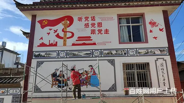 昆明彝族文化彩绘彝族撒梅支系墙绘墙画石林彝族彩绘 - 图片 3