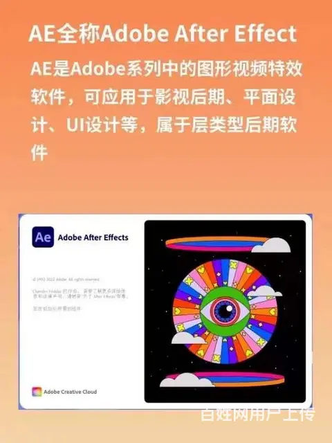 湖塘短视频到哪里学视频剪辑实操班 - 图片 4