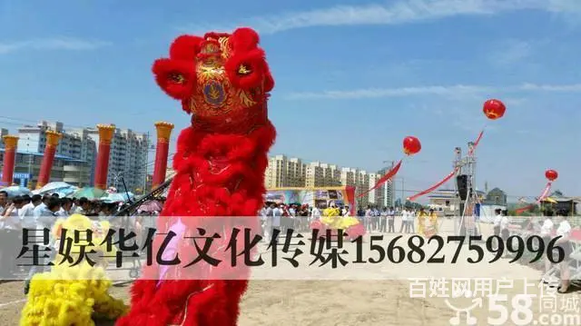 兰州庆典年会、团拜会、庆典活动年末大酬宾,火爆进行 - 图片 3