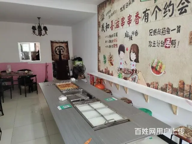 pzj转让东沙桃源路喜滋串串香店 - 图片 2