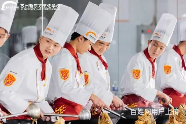 中考考砸了能上什么职校？ - 图片 3