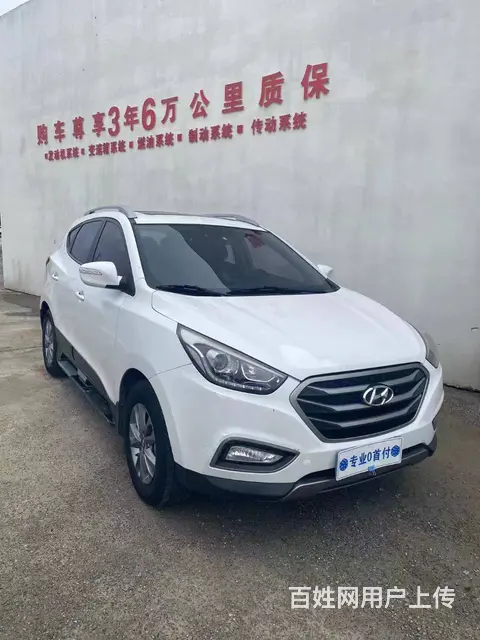 现代ix35 2013款 2.0 手自一体 GL 两驱舒适型 - 图片 3