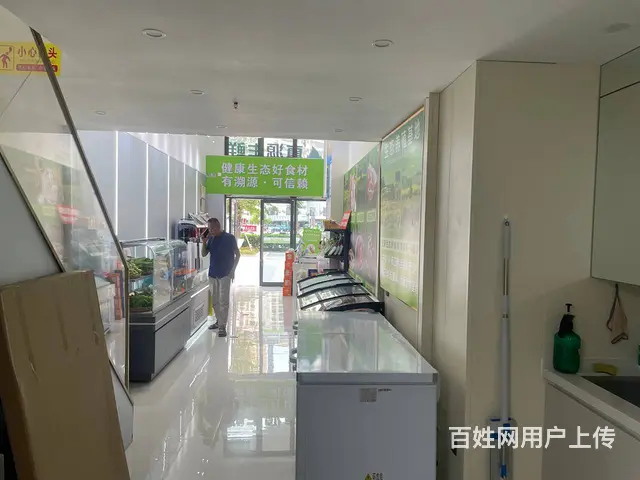 （51旺铺推荐）龙湖光年140平生鲜超市转让 - 图片 10
