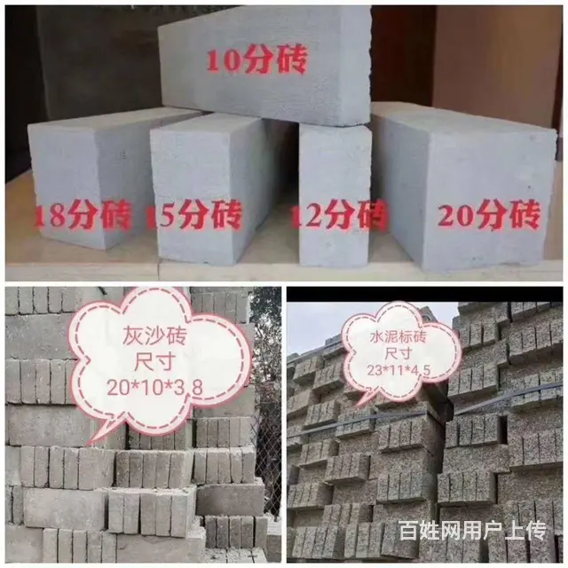 广州建材供应，装修材料配送垃圾清运处理 - 图片 4