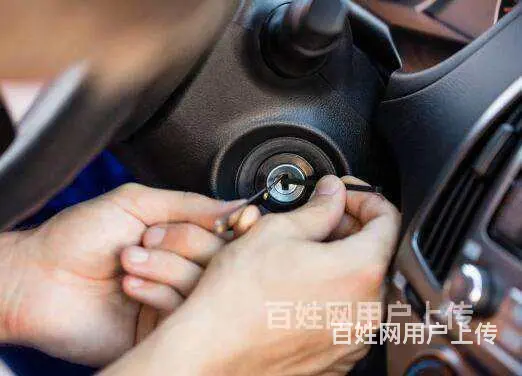 济南金河山庄开锁换锁备案C级锁芯，刷卡锁，指纹 - 图片 5