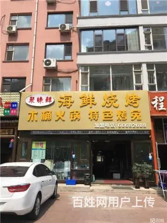 船营区210平临街门市商铺出兑空兑 - 图片 1
