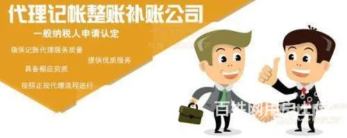 杭州余杭五常专业公司注销、出具税务审计报告免费咨询 - 图片 2