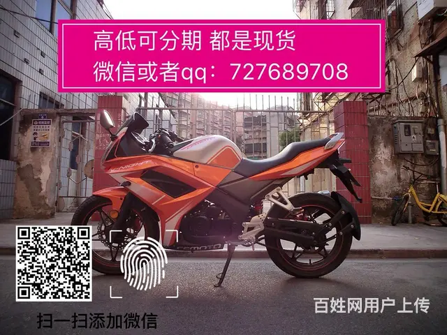 买二手高低找嘉弟，可以办理零首付分期付款 要什么样 - 图片 3