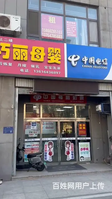 （微易转）柳泉路金都花园北门143平旺铺出租 - 图片 1