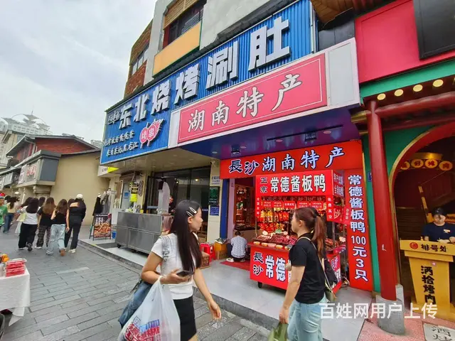 开福区乐和城正对面烧烤夜宵店转让（天燃气）9625 - 图片 11