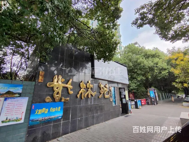 单间独卫独阳台电梯精装1200元 - 图片 12