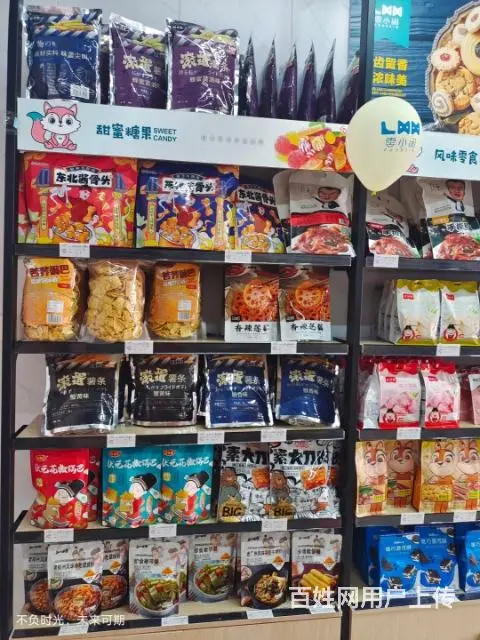 黄州万达网红零食店转让，可整转也可空转，价格面议 - 图片 1