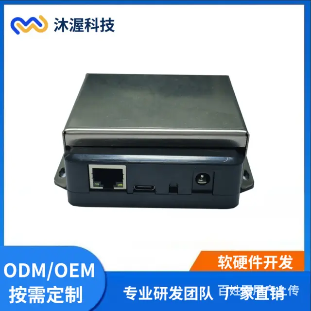 定制rfid桌面读写器 远距离识别可读可写超高频网 - 图片 1