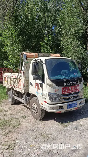 福田瑞沃 金刚 自卸车 国5 - 图片 4