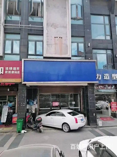 （老板本人）大型小区公交站前面临街门面房东直租6730 - 图片 1