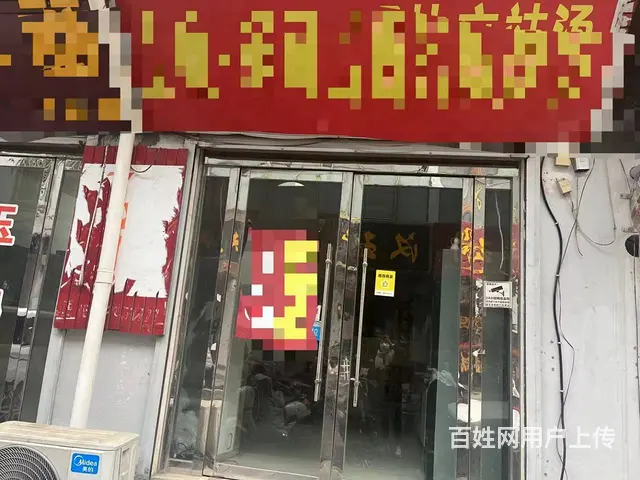 （弘扬快讯）邳州城区经营三年多小吃店转让 - 图片 4