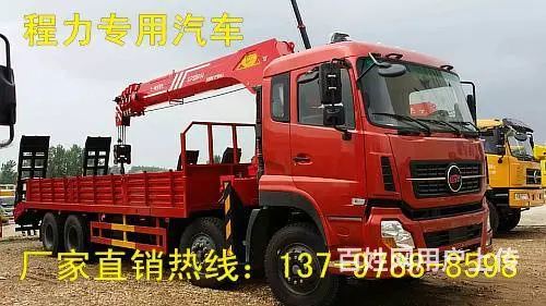东风后八轮徐工12吨随车吊13797888598 - 图片 2