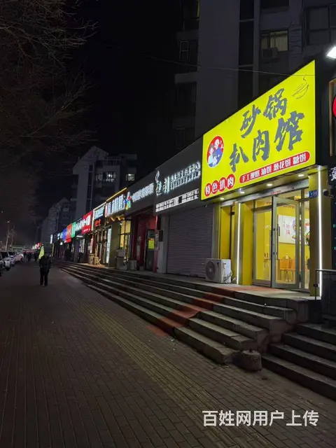 【搞定了！】香坊区军立街立汇美罗湾临街快餐店出兑转让 - 图片 2