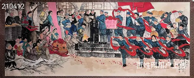 精品刘文西丈二镜片，画芯尺寸：145*360cm - 图片 2