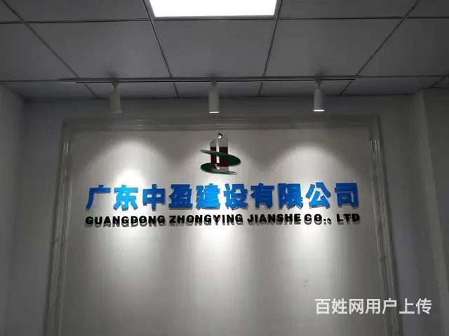 珠海高空门头灯箱广告牌发光字广告布 - 图片 3