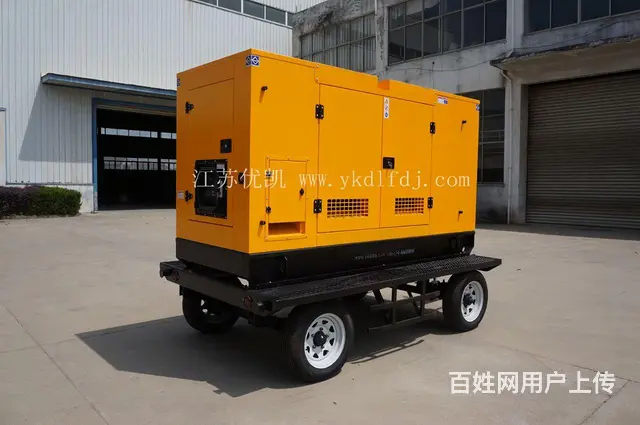 30kw杨动移动拖车式发电机组 - 图片